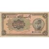 اسکناس 10 ریال کلاه بزرگ (خسروی - هژیر) - تک - VF35 - رضا شاه اسکناس 10 ریال کلاه بزرگ (خسروی - هژیر) - تک - VF35 - رضا شاه