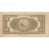 اسکناس 10 ریال کلاه بزرگ (خسروی - هژیر) - تک - VF35 - رضا شاه اسکناس 10 ریال کلاه بزرگ (خسروی - هژیر) - تک - VF35 - رضا شاه