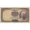 اسکناس 10 ریال پشت فارسی (مهر 1320) - تک - EF45 - رضا شاه اسکناس 10 ریال پشت فارسی (مهر 1320) - تک - EF45 - رضا شاه