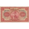 اسکناس 20 ریال کلاه بزرگ (خسروی - هژیر) - تک - VF20 - رضا شاه