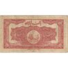 اسکناس 20 ریال کلاه بزرگ (خسروی - هژیر) - تک - VF20 - رضا شاه