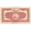 اسکناس 20 ریال کلاه بزرگ (خسروی - هژیر) - تک - AU50 - رضا شاه