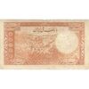 اسکناس 20 ریال پشت فارسی (شماره فارسی) - تک - VG - رضا شاه