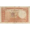 اسکناس 20 ریال پشت فارسی (مهر ناخوانا) - تک - VF35 - رضا شاه