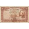 اسکناس 100 ریال پشت فارسی (شماره لاتین) - تک - VF35 - رضا شاه