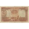 اسکناس 100 ریال پشت فارسی (شماره لاتین) - تک - VF35 - رضا شاه