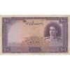اسکناس 100 ریال بنفش - تک - VF35 - محمد رضا شاه اسکناس 100 ریال بنفش - تک - VF35 - محمد رضا شاه