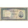 اسکناس 200 ریال 1337 - تک - VF25 - محمد رضا شاه اسکناس 200 ریال 1337 - تک - VF25 - محمد رضا شاه