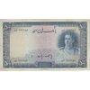 اسکناس 500 ریال سری یکم - تک - VF20 - محمد رضا شاه