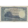 اسکناس 500 ریال سری یکم - تک - VF20 - محمد رضا شاه