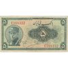 اسکناس 5 ریال کلاه بزرگ - تک - VF25 - رضا شاه