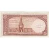 اسکناس 5 ریال پشت فارسی (بدون مهر) - تک - EF40 - رضا شاه