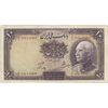 اسکناس 10 ریال پشت لاتین 1316 (مهر 1317) - تک - F15 - رضا شاه