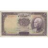 اسکناس 10 ریال پشت فارسی (با مهر) - تک - VF30 - رضا شاه اسکناس 10 ریال پشت فارسی (با مهر) - تک - VF30 - رضا شاه