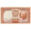 اسکناس 20 ریال پشت فارسی (شماره لاتین) - تک - EF40 - رضا شاه