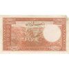 اسکناس 20 ریال پشت فارسی (شماره لاتین) - تک - EF40 - رضا شاه