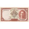 اسکناس 5 ریال - تک - UNC62 - محمد رضا شاه اسکناس 5 ریال - تک - UNC62 - محمد رضا شاه