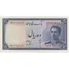 اسکناس 10 ریال سری سوم - تک - UNC62 - محمد رضا شاه