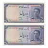 اسکناس 10 ریال سری سوم - جفت - UNC63 - محمد رضا شاه اسکناس 10 ریال سری سوم - جفت - UNC63 - محمد رضا شاه
