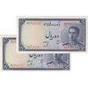 اسکناس 10 ریال سری سوم - جفت - UNC64 - محمد رضا شاه اسکناس 10 ریال سری سوم - جفت - UNC64 - محمد رضا شاه