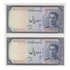 اسکناس 10 ریال سری سوم - جفت - UNC64 - محمد رضا شاه اسکناس 10 ریال سری سوم - جفت - UNC64 - محمد رضا شاه