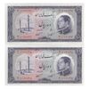 اسکناس 10 ریال 1333 - جفت - UNC63 - محمد رضا شاه اسکناس 10 ریال 1333 - جفت - UNC63 - محمد رضا شاه