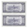 اسکناس 10 ریال 1333 - جفت - UNC63 - محمد رضا شاه اسکناس 10 ریال 1333 - جفت - UNC63 - محمد رضا شاه