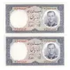 اسکناس 10 ریال 1337 - جفت - UNC63 - محمد رضا شاه