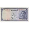 اسکناس 10 ریال سری سوم - تک - UNC62 - محمد رضا شاه اسکناس 10 ریال سری سوم - تک - UNC62 - محمد رضا شاه