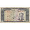 اسکناس 10 ریال 1330 - تک - VF25 - محمد رضا شاه اسکناس 10 ریال 1330 - تک - VF25 - محمد رضا شاه
