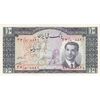اسکناس 10 ریال 1332 - تک - UNC63 - محمد رضا شاه