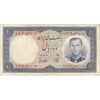 اسکناس 10 ریال 1337 - تک - VF35 - محمد رضا شاه