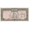 اسکناس 500 ریال (آموزگار - فرمان فرماییان) نوشته سیاه - تک - VF35 - محمد رضا شاه