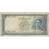 اسکناس 200 ریال سری سوم - تک - VF25 - محمد رضا شاه اسکناس 200 ریال سری سوم - تک - VF25 - محمد رضا شاه