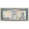 اسکناس 200 ریال 1330 (شماره قرمز) - تک - VF30 - محمد رضا شاه اسکناس 200 ریال 1330 (شماره قرمز) - تک - VF30 - محمد رضا شاه