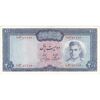اسکناس 200 ریال (آموزگار - جهانشاهی) - تک - EF45 - محمد رضا شاه اسکناس 200 ریال (آموزگار - جهانشاهی) - تک - EF45 - محمد رضا شاه
