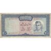 اسکناس 200 ریال (آموزگار - فرمان فرماییان) نوشته سیاه - تک - VF25 - محمد رضا شاه
