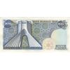 اسکناس 200 ریال میدان شهیاد (انصاری - مهران) - تک - UNC61 - محمد رضا شاه اسکناس 200 ریال میدان شهیاد (انصاری - مهران) - تک - UNC61 - محمد رضا شاه
