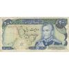 اسکناس 200 ریال (انصاری - مهران) شهیاد آریامهر - تک - VF25 - محمد رضا شاه