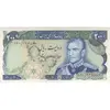 اسکناس 200 ریال (انصاری - مهران) شهیاد آریامهر - تک - UNC61 - محمد رضا شاه