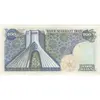 اسکناس 200 ریال (انصاری - مهران) شهیاد آریامهر - تک - UNC61 - محمد رضا شاه
