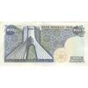 اسکناس 200 ریال (یگانه - مهران) - تک - EF40 - محمد رضا شاه اسکناس 200 ریال (یگانه - مهران) - تک - EF40 - محمد رضا شاه