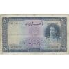 اسکناس 500 ریال سری اول - تک - VF20 - محمد رضا شاه اسکناس 500 ریال سری اول - تک - VF20 - محمد رضا شاه