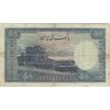 اسکناس 500 ریال سری اول - تک - VF20 - محمد رضا شاه اسکناس 500 ریال سری اول - تک - VF20 - محمد رضا شاه