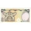 اسکناس 500 ریال (یگانه - خوش کیش) - تک - UNC61 - محمد رضا شاه