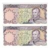 اسکناس 5000 ریال (انصاری - مهران) - جفت - UNC64 - محمد رضا شاه