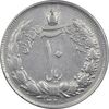 سکه 10 ریال 1326 - EF40 - محمد رضا شاه