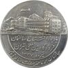 مدال یادبود افتتاح ساختمان فرودگاه بین المللی تهران 1337 - AU50 - محمد رضا شاه