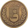 مدال برنز جام تخت جمشید 1352 (با جعبه) - UNC - محمد رضا شاه