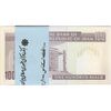 بسته اسکناس 100 ریال (نمازی - نوربخش) شماره بزرگ - UNC - جمهوری اسلامی بسته اسکناس 100 ریال (نمازی - نوربخش) شماره بزرگ - UNC - جمهوری اسلامی